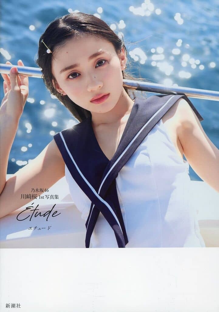 Kawasaki Sakura 1st Photobook Etude Rakuten Limited Edition Goods Japan