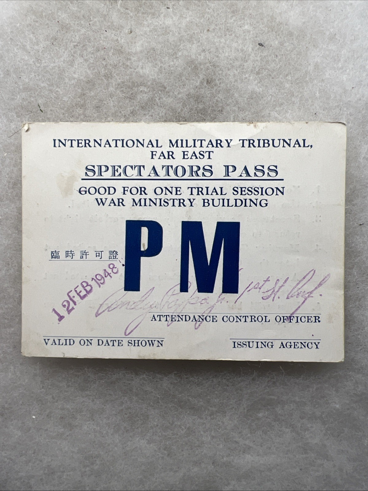 U.S. International Military Tribunal Far East War Trials Spectator Pass (JJ720