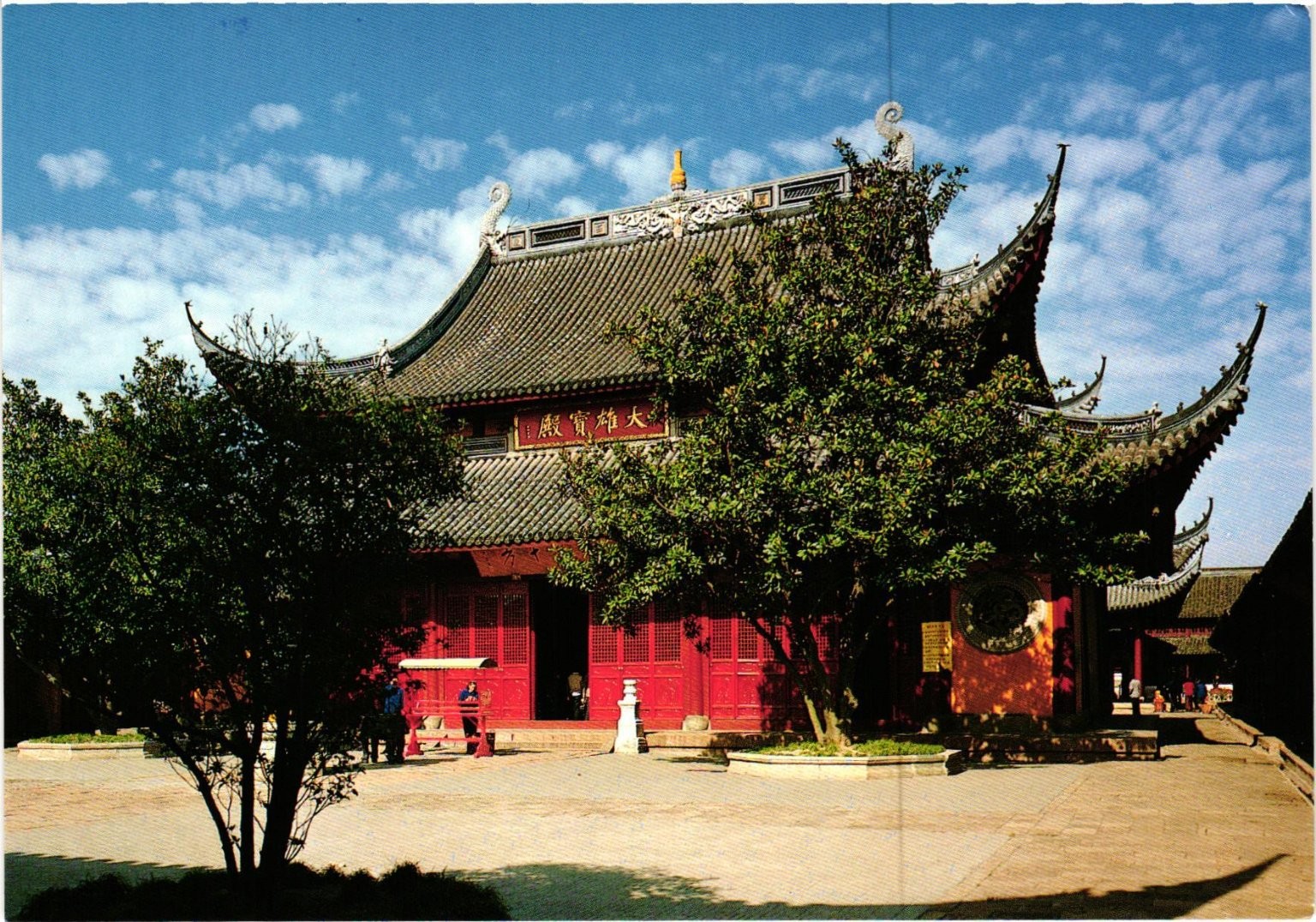 Longhua Temple Shanghai China Vintage Postcard Chinese Architecture Longhua Temple Shanghai China Vintage Postcard Chinese Architecture