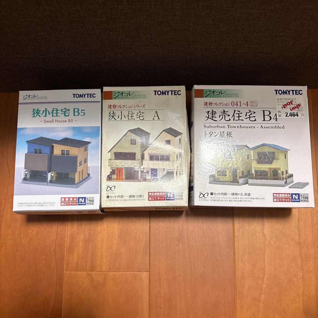 Tomytec GeoColle Bulk Sale