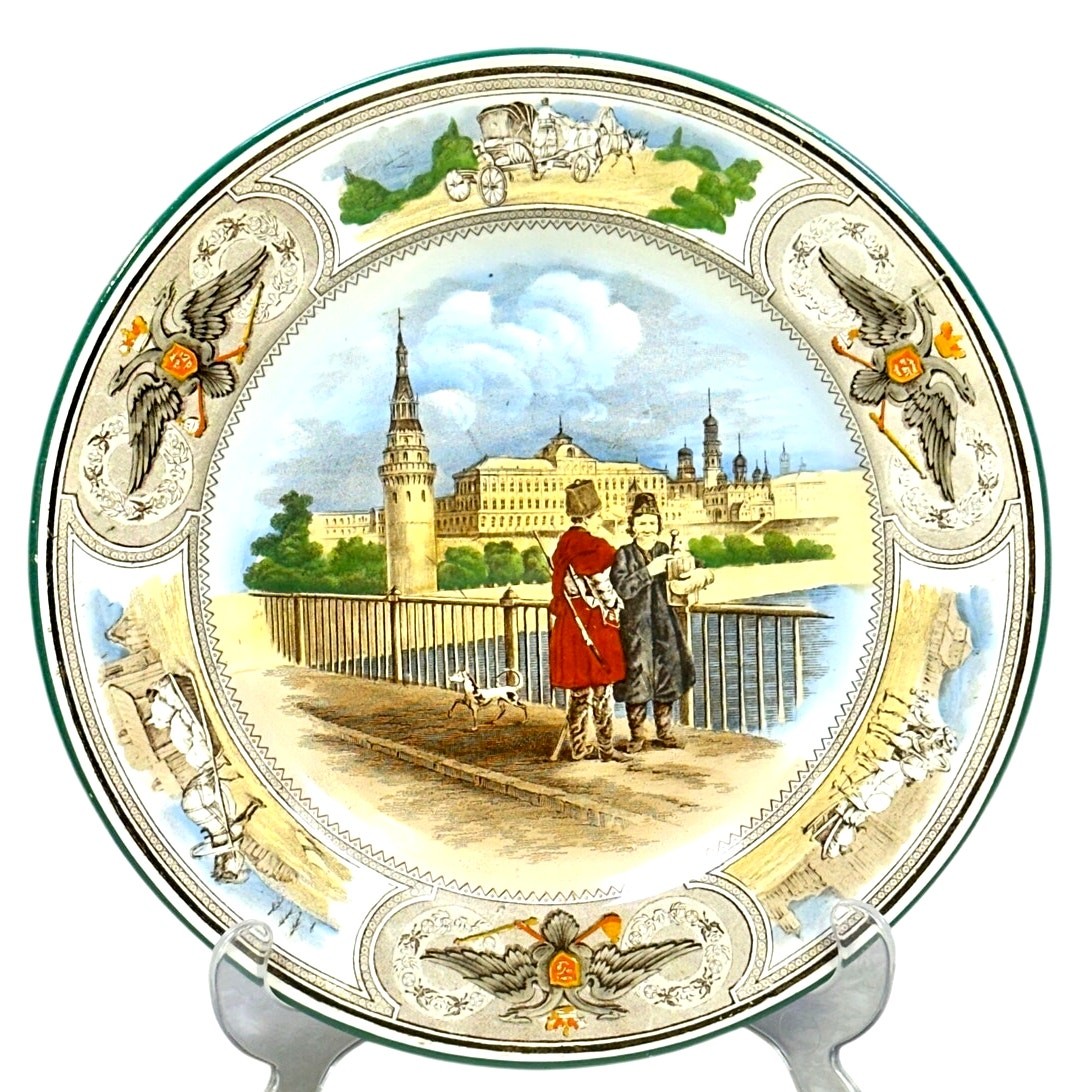Antique c. 1902-1905 Wedgwood Imperial Russian Moscow Kremlin Cabinet Plate Antique c. 1902-1905 Wedgwood Imperial Russian Moscow Kremlin Cabinet Plate