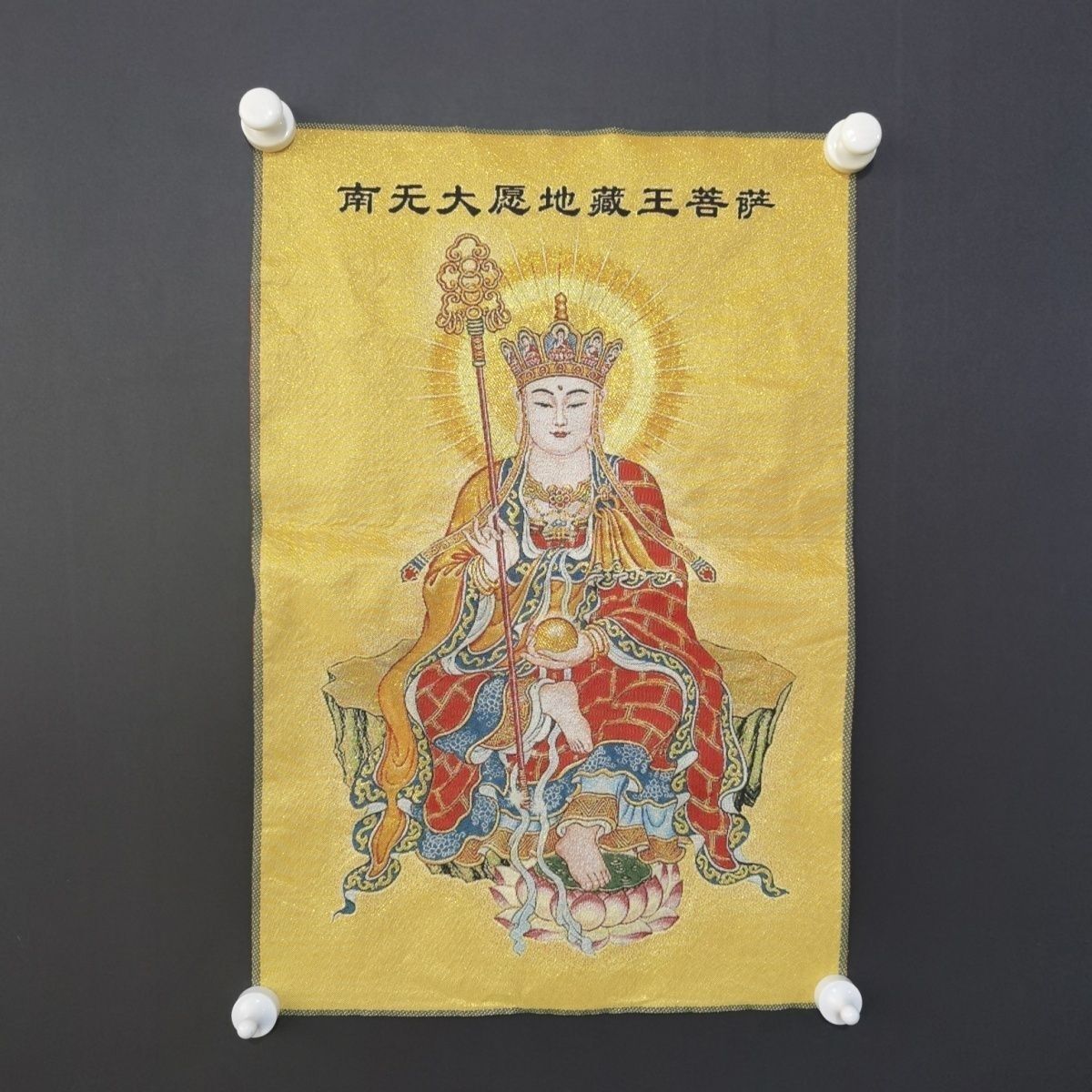 Tibetan Thangka Bodhisattva Silk Brocade Wall Hanging 40x60cm Unframed