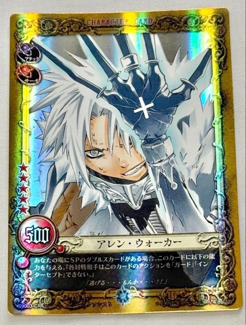 D.Gray-man D-Gray Card Allen Walker