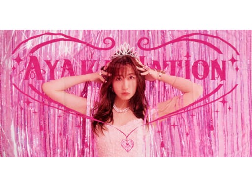 Sasaki Ayaka Sparkling Bath Towel AYAKA NATION 2022 Tokyo Garden Theater