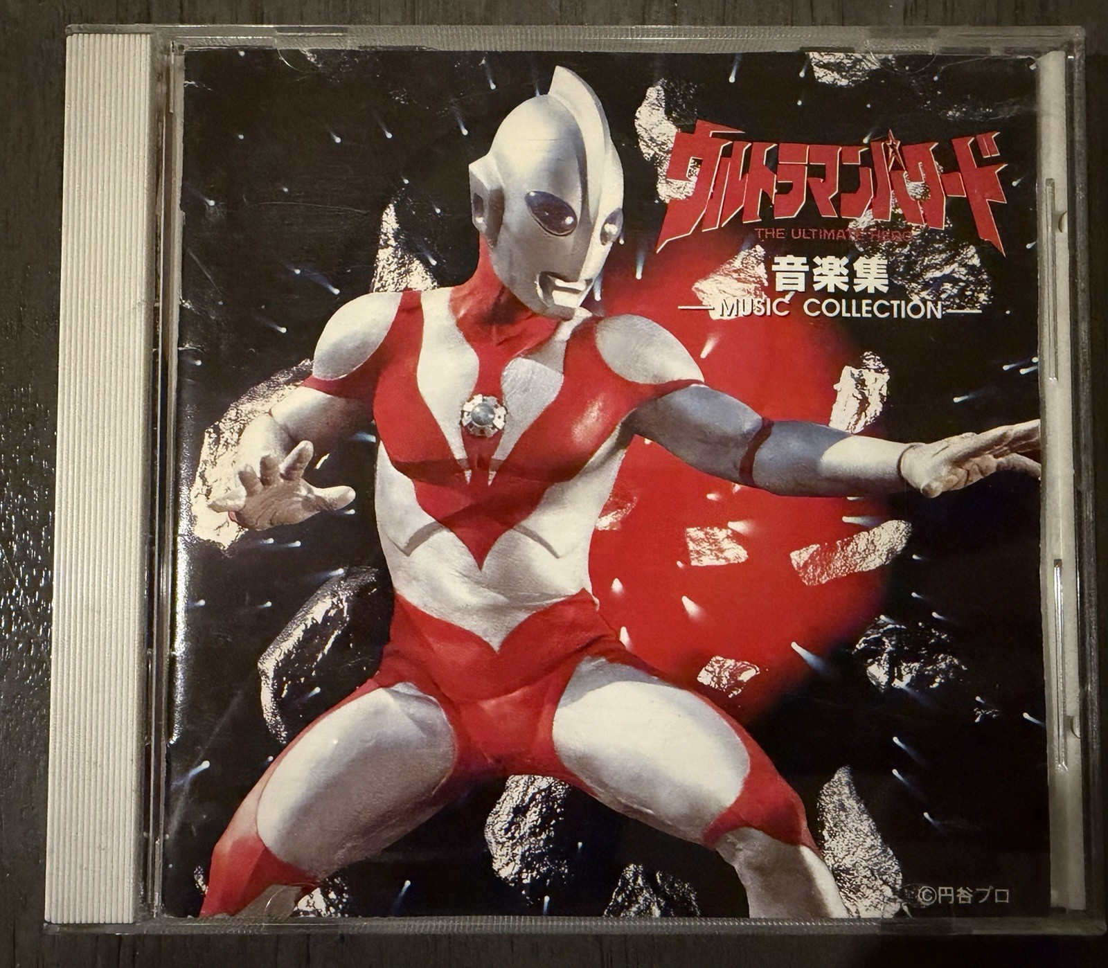 Ultraman Powered 1993 Original Soundtrack CD Japan APCM-5026 Tsuburaya OST
