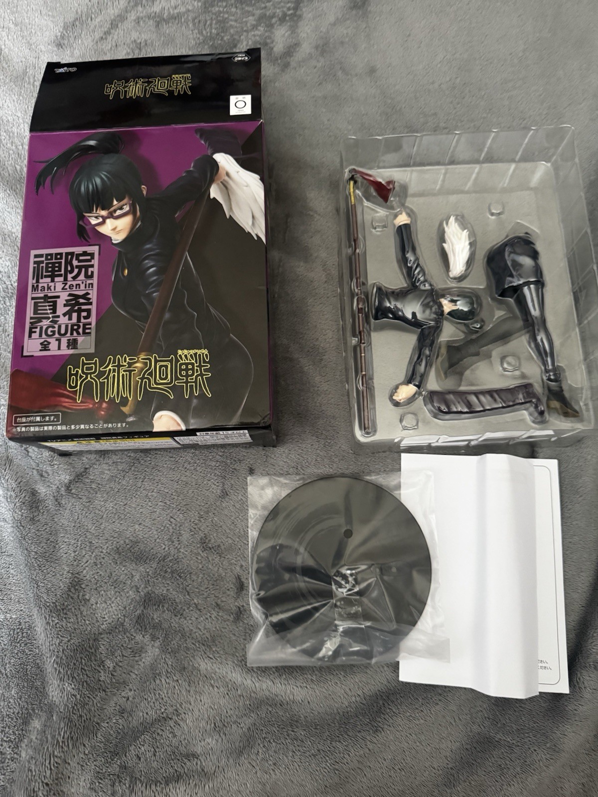 Maki Zenin Prize Figure Jujustu Kaisen Anime Japan Collectible US Seller