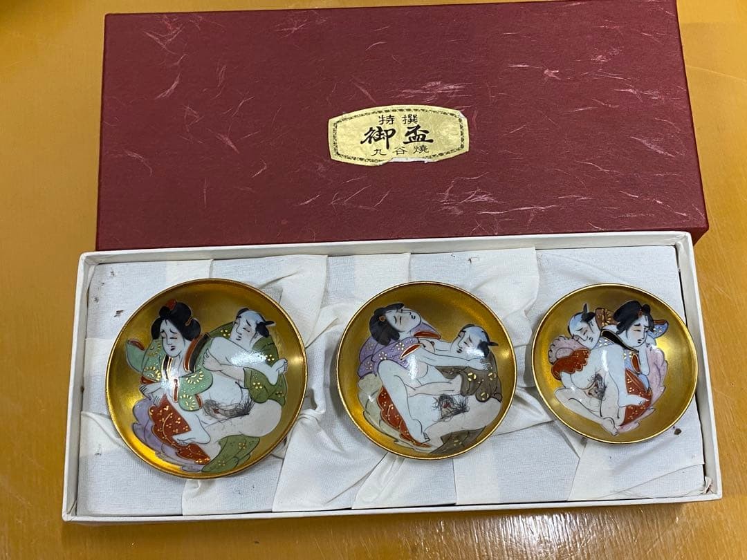 Kutani Ware Geisha Erotic Art Ukiyo-e Shunga Sake Cup Set of 3 with Box US:DDP