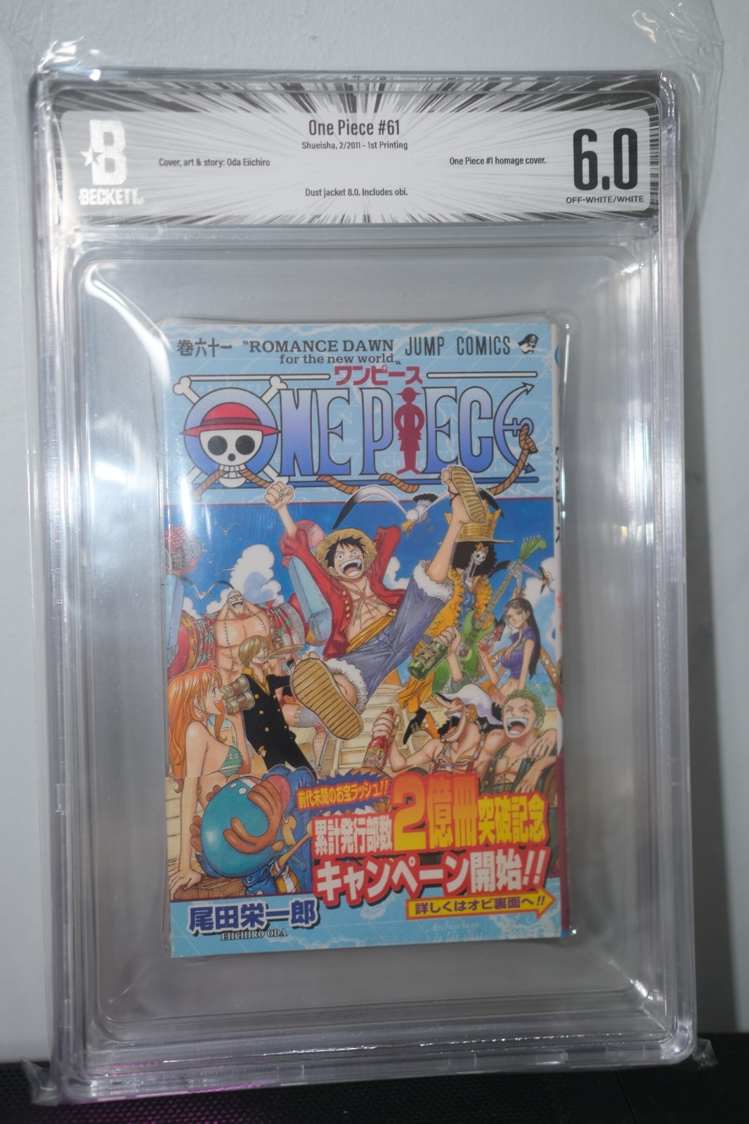 BGS 6.0 One Piece Volume #61 2011 1st Printing Japanese Jump Manga w/Obi Fine