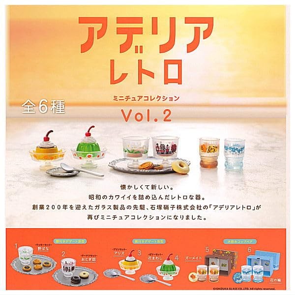 Adelia Retro Miniature Collection Vol.2 (Resale)