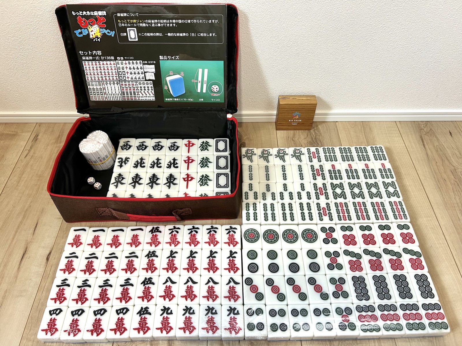 e-Monz More Big Paijan Mahjong tile set 50mm Super Big Size w/ Case dice stick