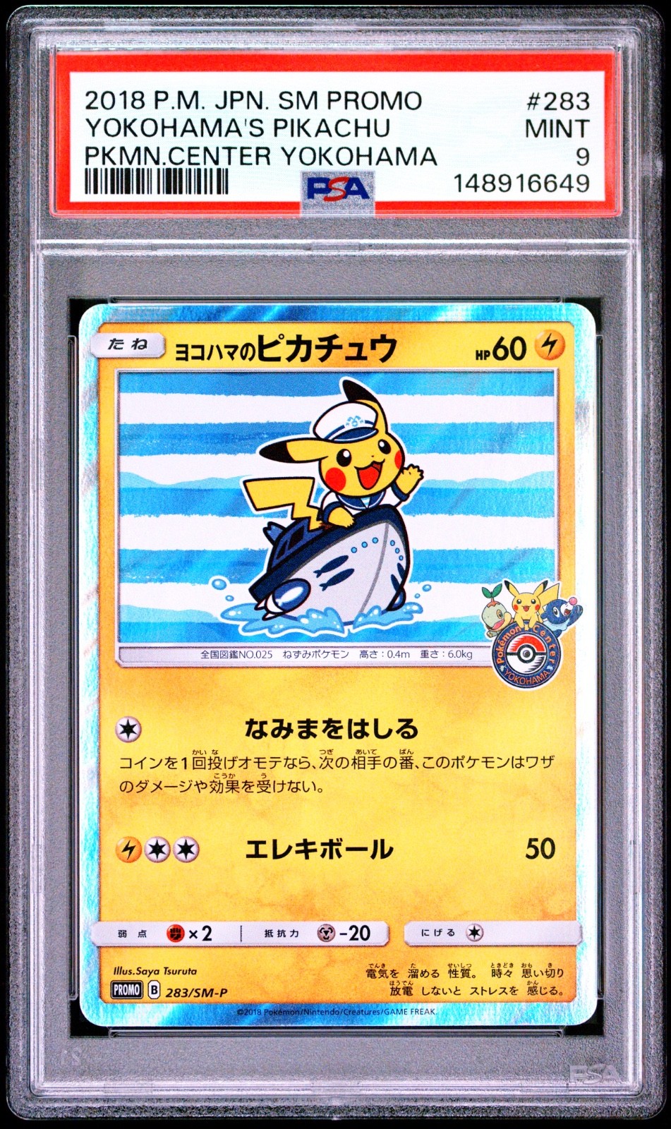 Pokémon Yokohama's Pikachu Holo Promo SM #283 2018 PSA 9 Japanese Pokemon Center