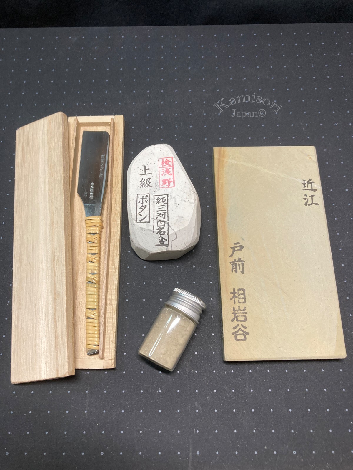 Japanese Razor InoueTousuke / Vintage Kamisori　Natural Whetstone: Aiiwatani