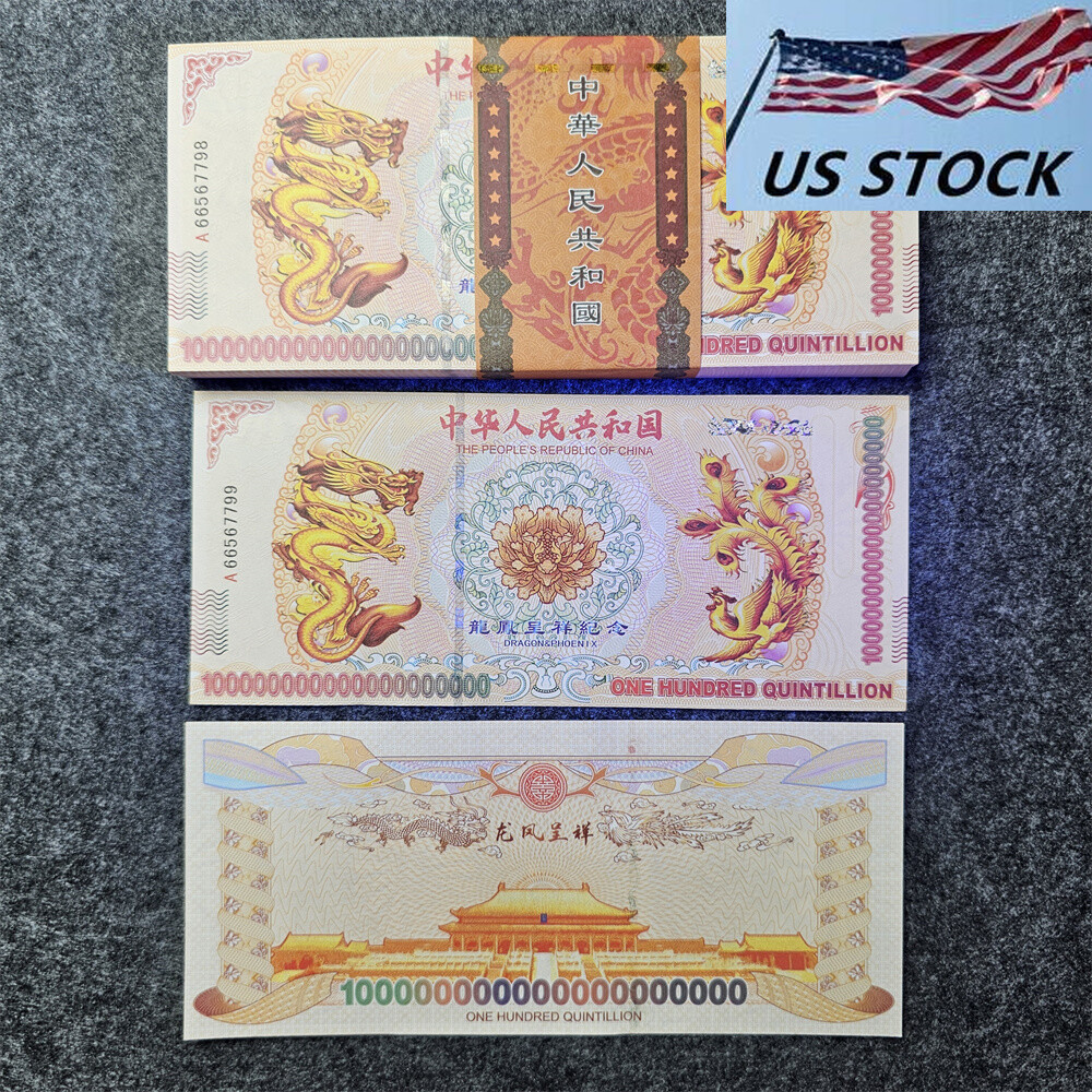 100PCS 100 Quintillion Chinese Yellow Dragon Souvenir Note Running No. Certified
