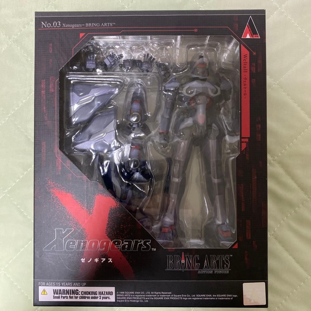 SQUARE ENIX Xenogears BRING ARTS Weltall Action Figure Japan PS1