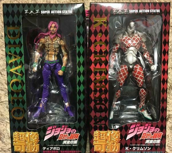 Medicos SAS  Diavolo King Crimson K.C  set JoJo\'s Bizarre Adventure Part5