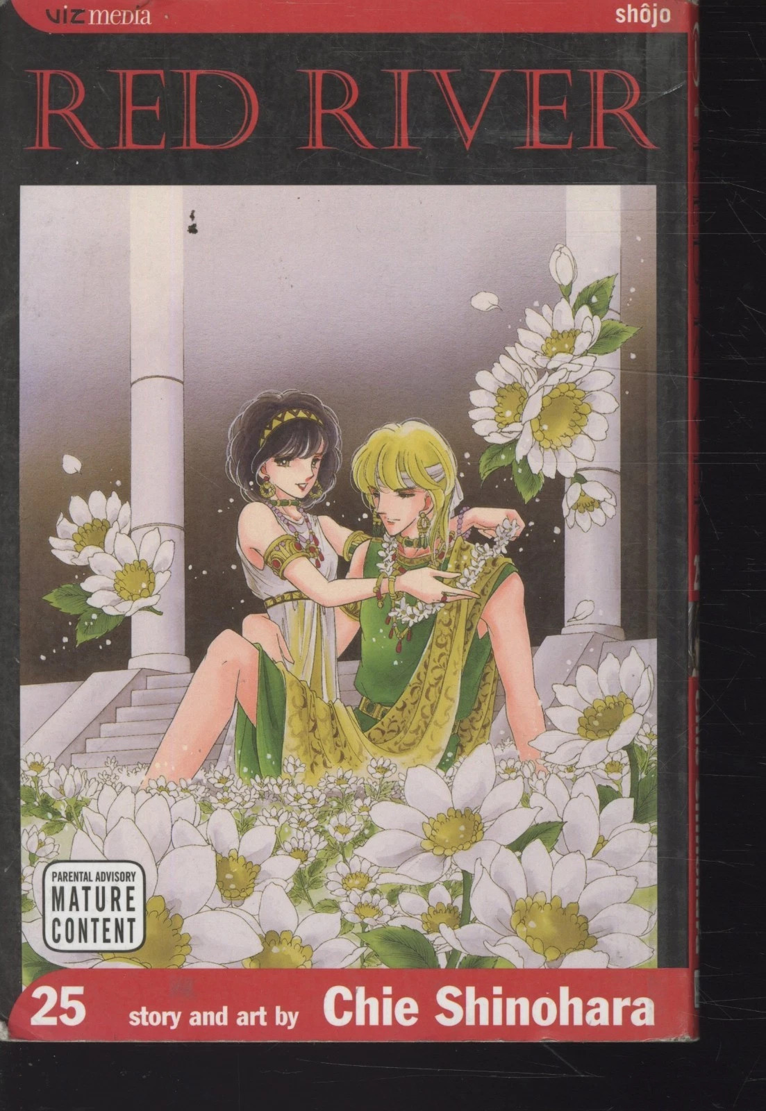 Red River Vol. 25 Manga English Chie Shinohara Viz Shojo Pre-Owned #026