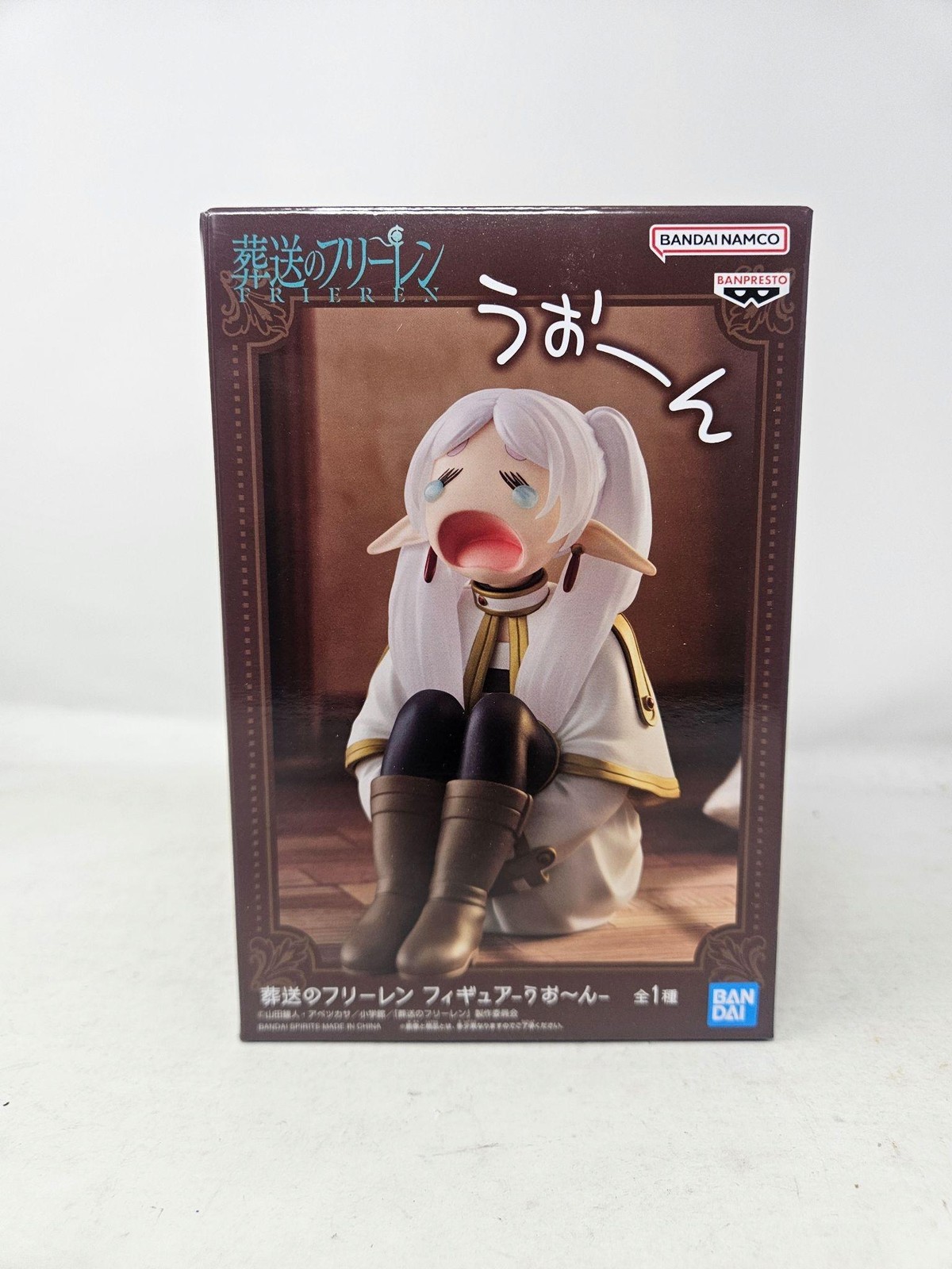 BANPRESTO Frieren 'Uooo-n' Frieren Beyond Journey's End Anime Figure New Boxed
