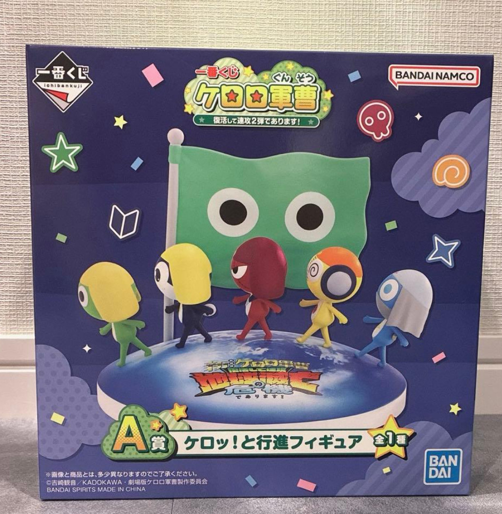 Ichiban Kuji Sgt. Frog Keroro Gunso parade Figure Prize A 15cm