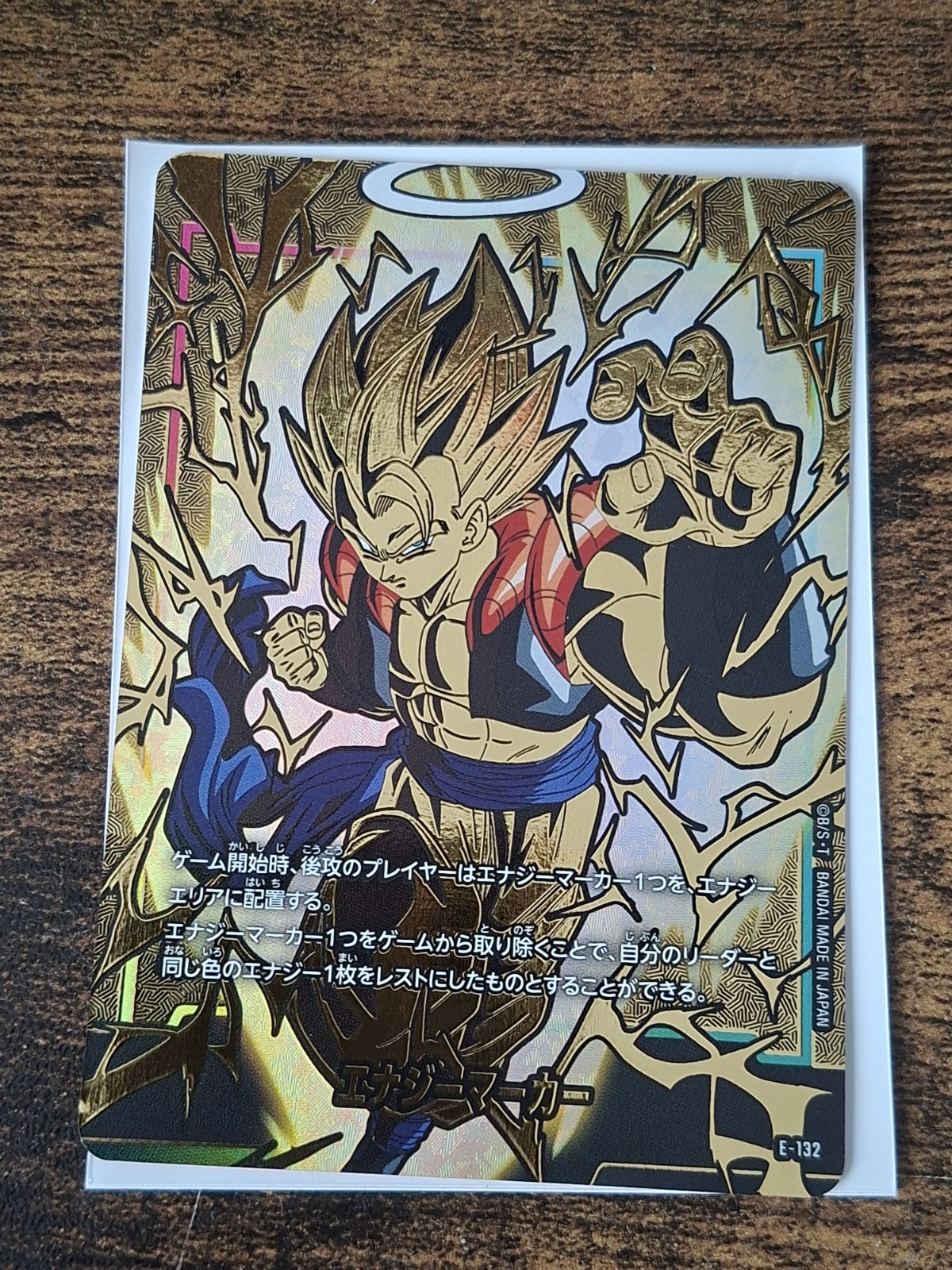 Dragon Ball Super CG Japanese Fusion World Gogeta Energy Marker E-132 near mint