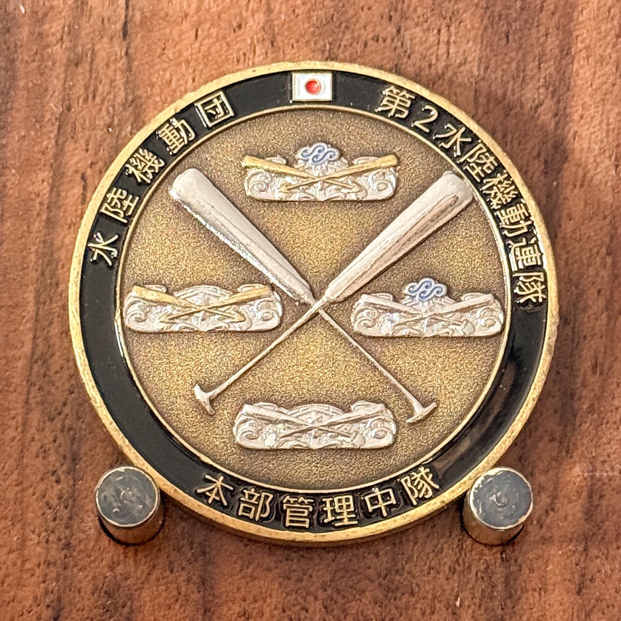 2nd Amphibious Rapid Deployment Regiment Unit Challenge Coin  M#14