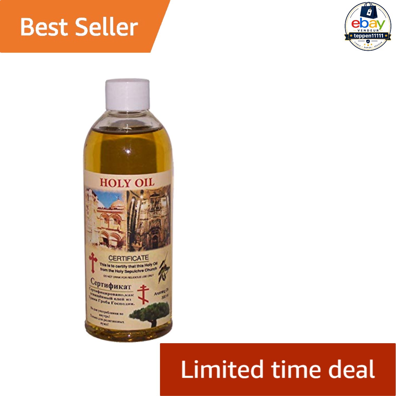 Large Holy Olive Oil Anointing from Bethlehem Certificate of Authenticity