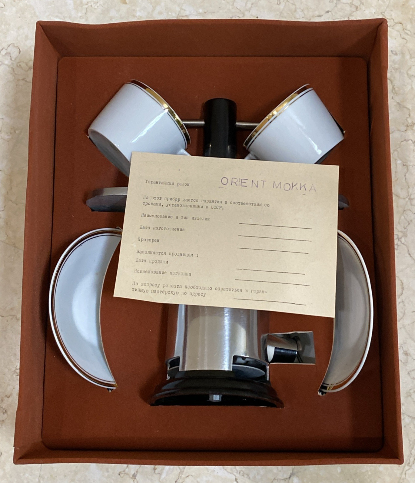 Vtg Hollohaza Hungary Electric Expresso Maker/ Coffee Porcelain Set Rare
