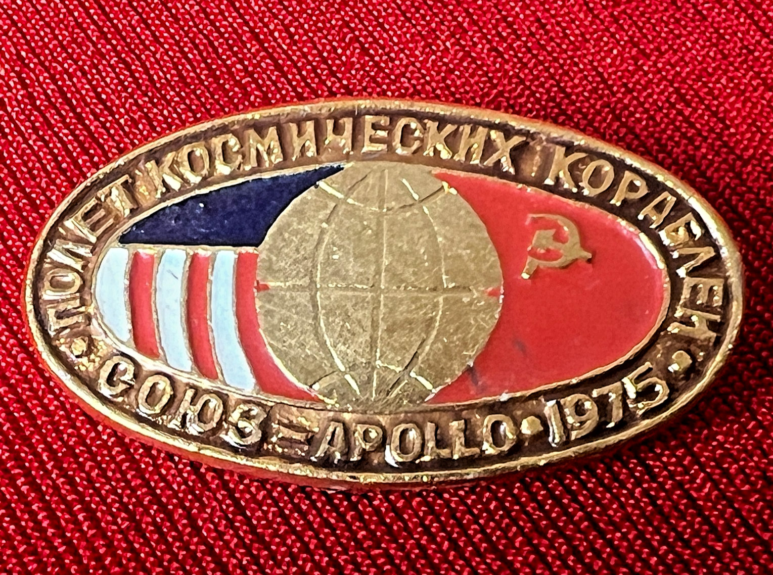 Vintage Soviet USSR Soyuz Apollo 1975 Space Badge ASTP Cosmonautics Pin