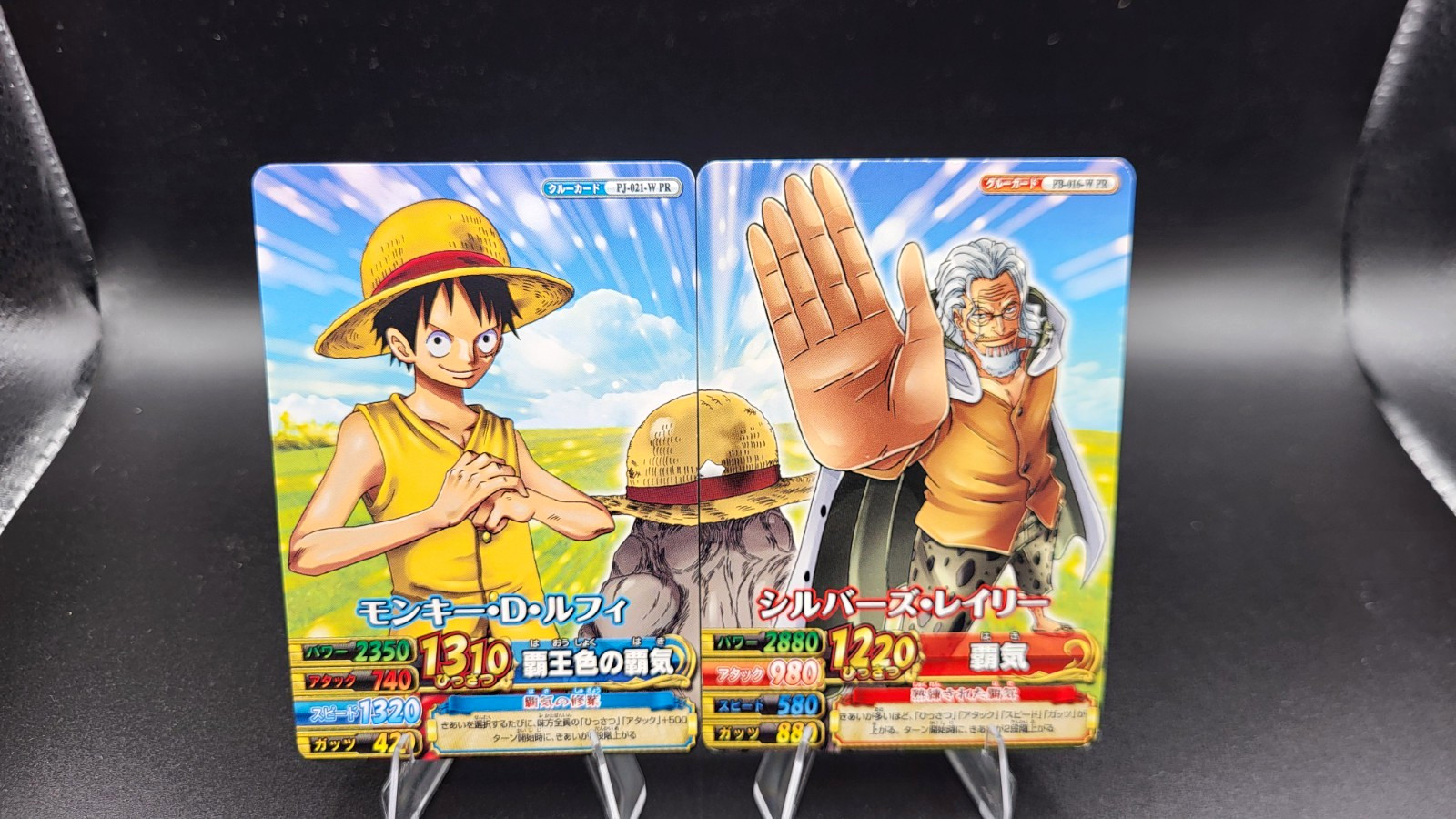 Bandai One Piece BB Match Japanese 2011 Promo 2 Cards Luffy Rayleigh PR