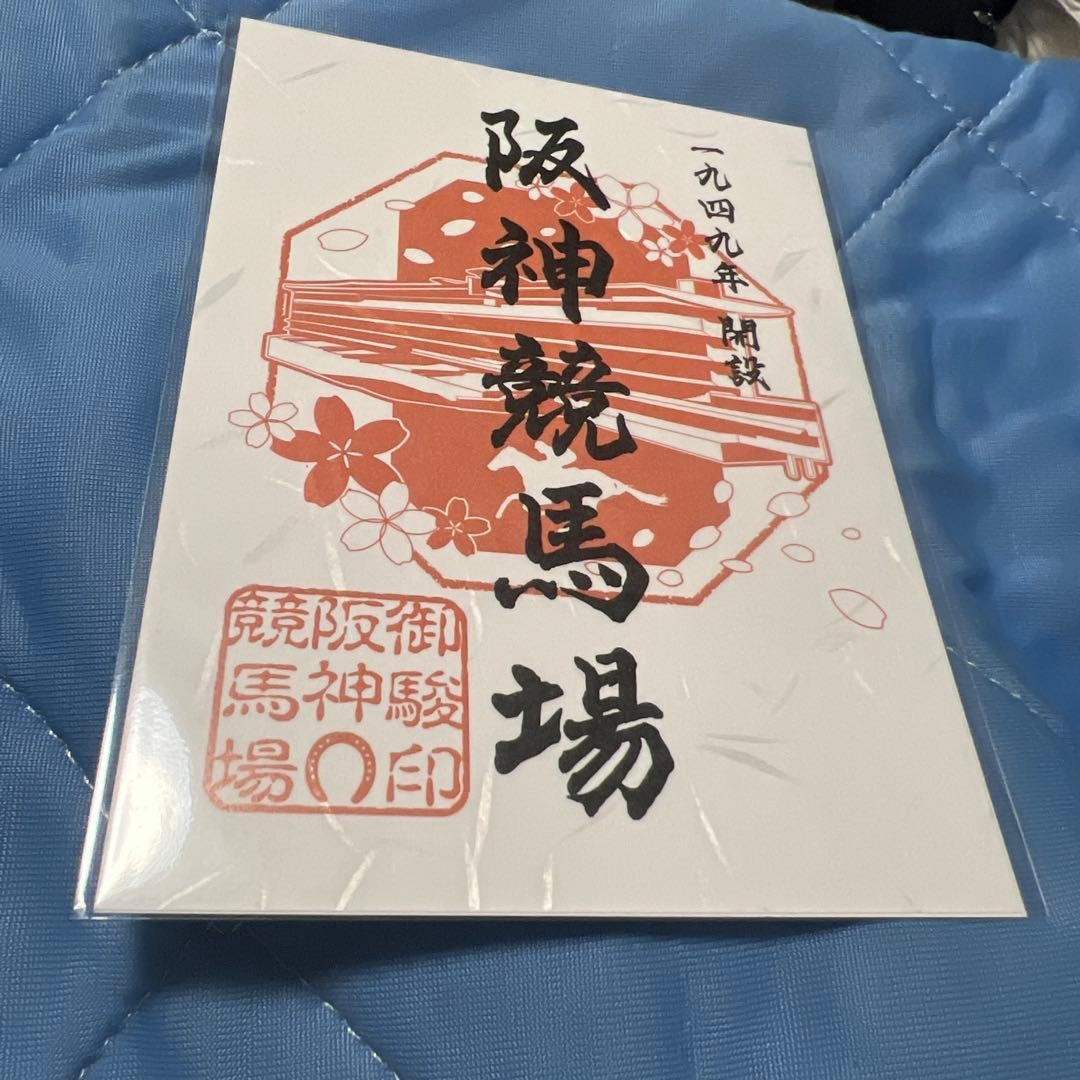 JRA Hanshin Racecourse Gosun Seal Horse Racing Collectible JRA Hanshin Racecourse Gosun Seal Horse Racing Collectible