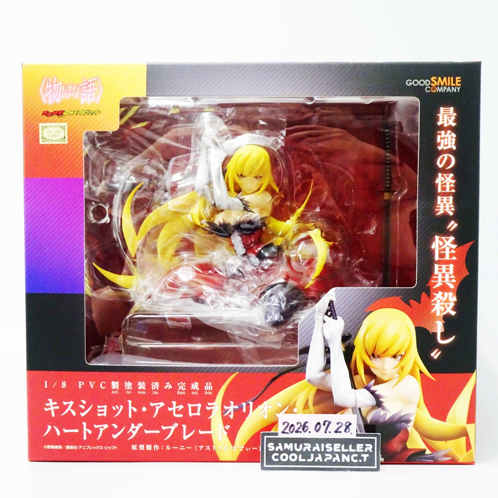 Kizumonogatari Kiss Shot Acerola Orion Heart Under Blade 1/8 Figure Japan NEW