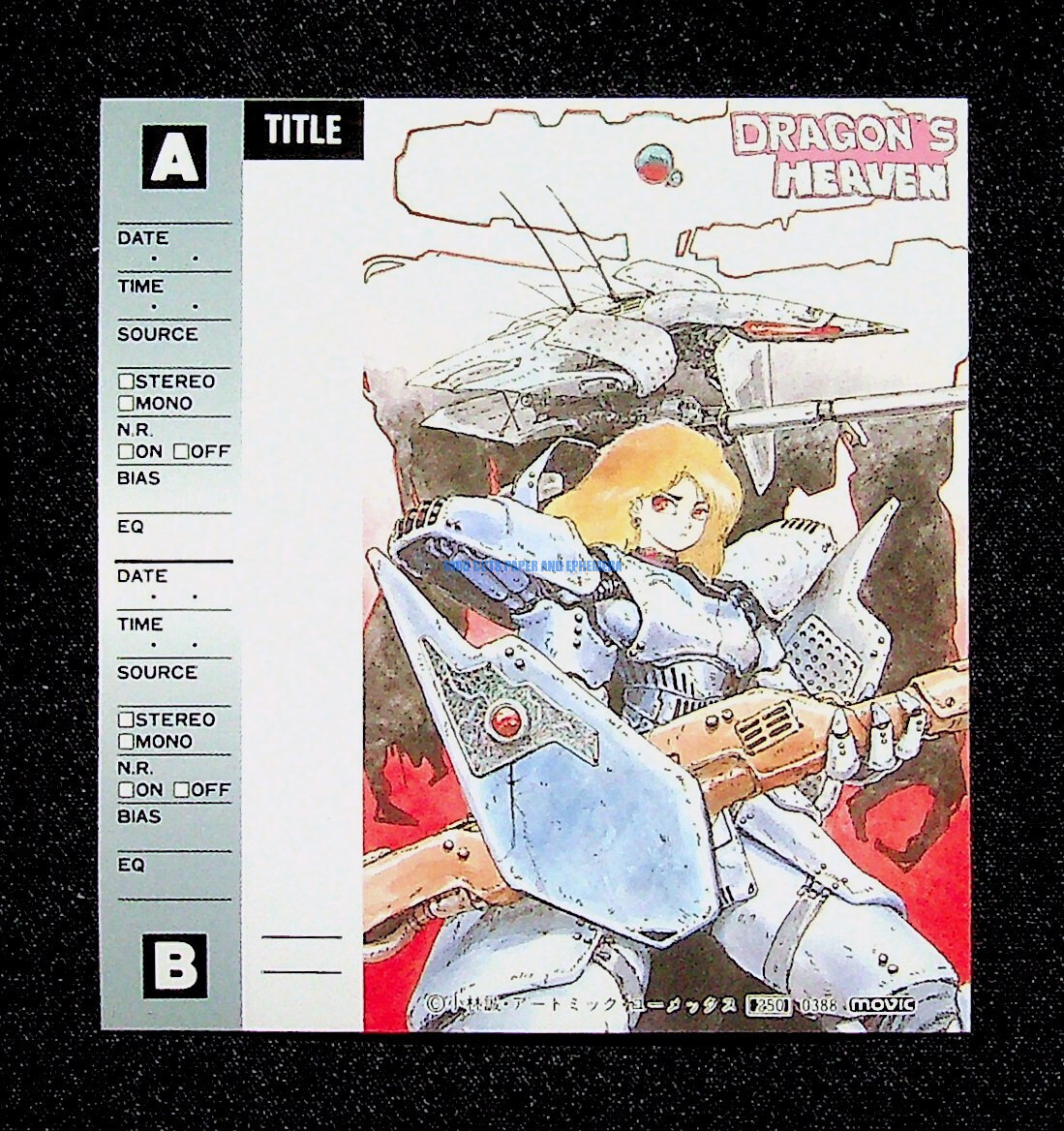 Dragon's Heaven Cassette Index Promo Card Artmic Movic 1988 Anime Imported