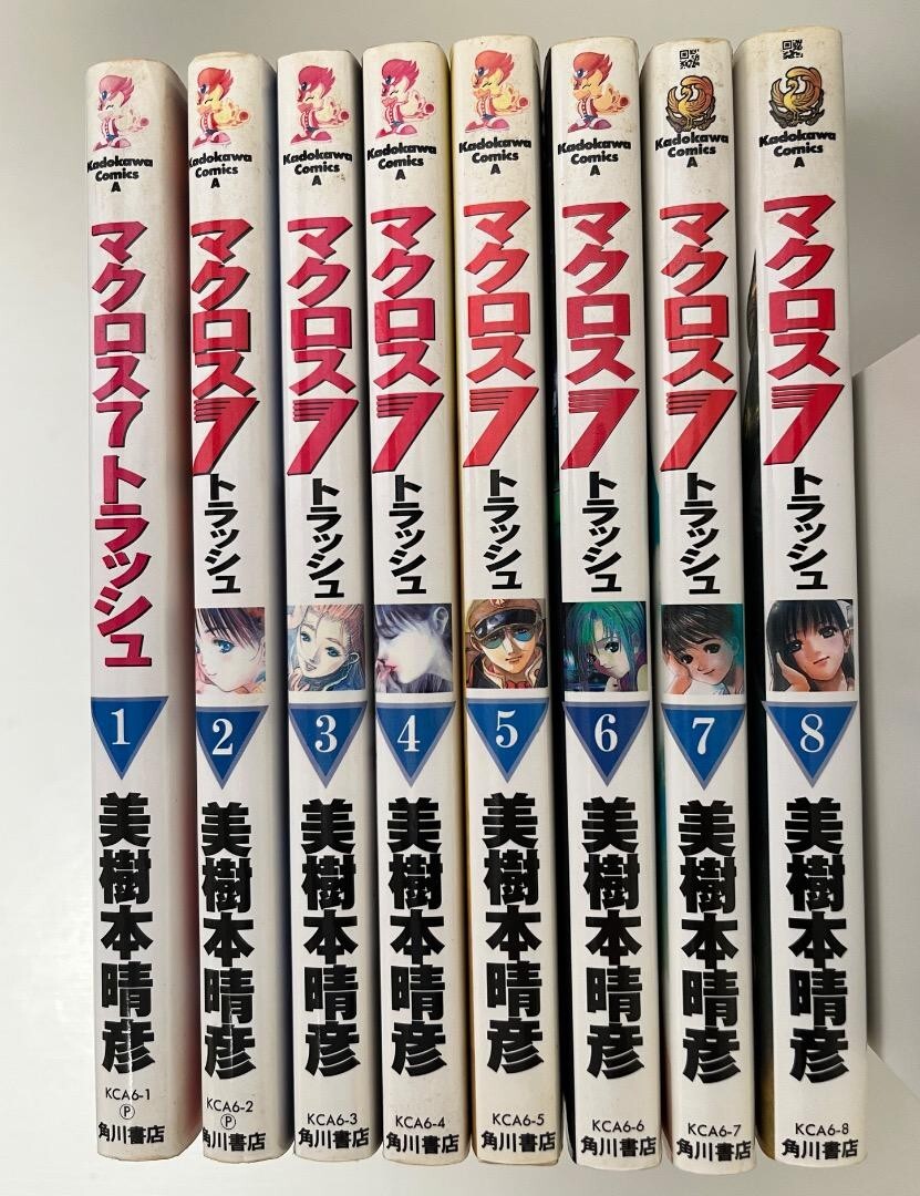 Macross 7 TRASH 1-7  Comic  Complete Set  Manga Japan ver. Japanese
