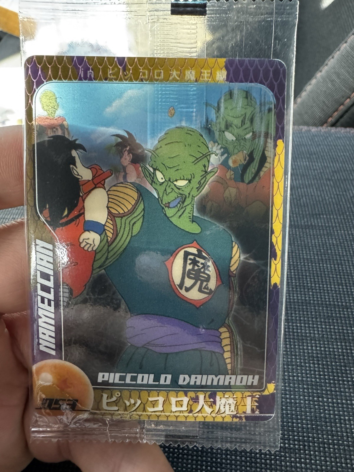 King Piccolo #053 Dragon Ball Plastic wafer card Morinaga CCG Japanese Sealed King Piccolo #053 Dragon Ball Plastic wafer card Morinaga CCG Japanese Sealed