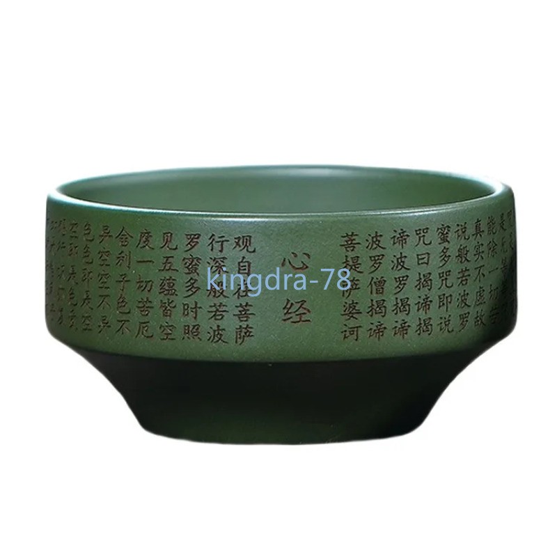 130ml Yixing Zisha Heart Sutra Teacup Traditional Tea Bowl Tea Set Master Cups