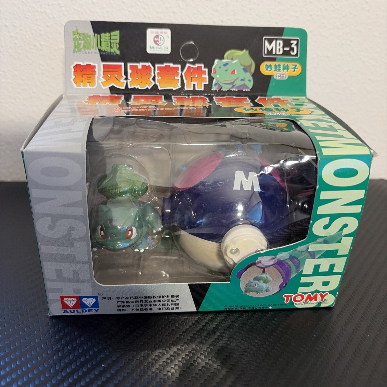Pokemon TOMY auldey Monster Collection -Master Ball Bulbasaur Figure MINT SEALED