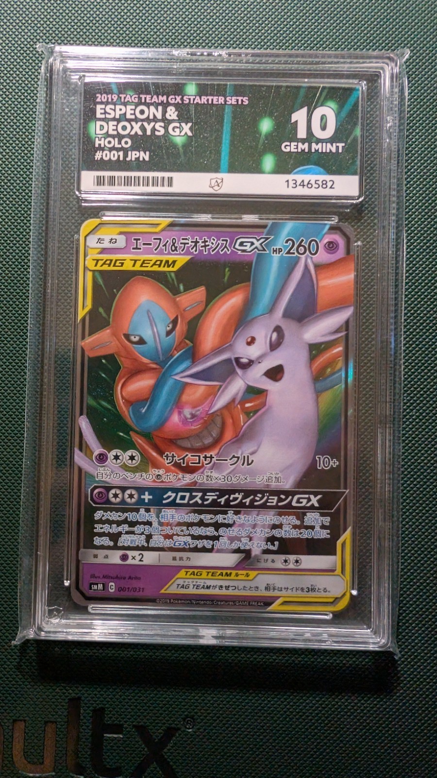 Espeon & Deoxys GX 001/031 Smm: Tag Team Gx Starter Sets Holo (Japanese) ACE 10 Espeon & Deoxys GX 001/031 Smm: Tag Team Gx Starter Sets Holo (Japanese) ACE 10