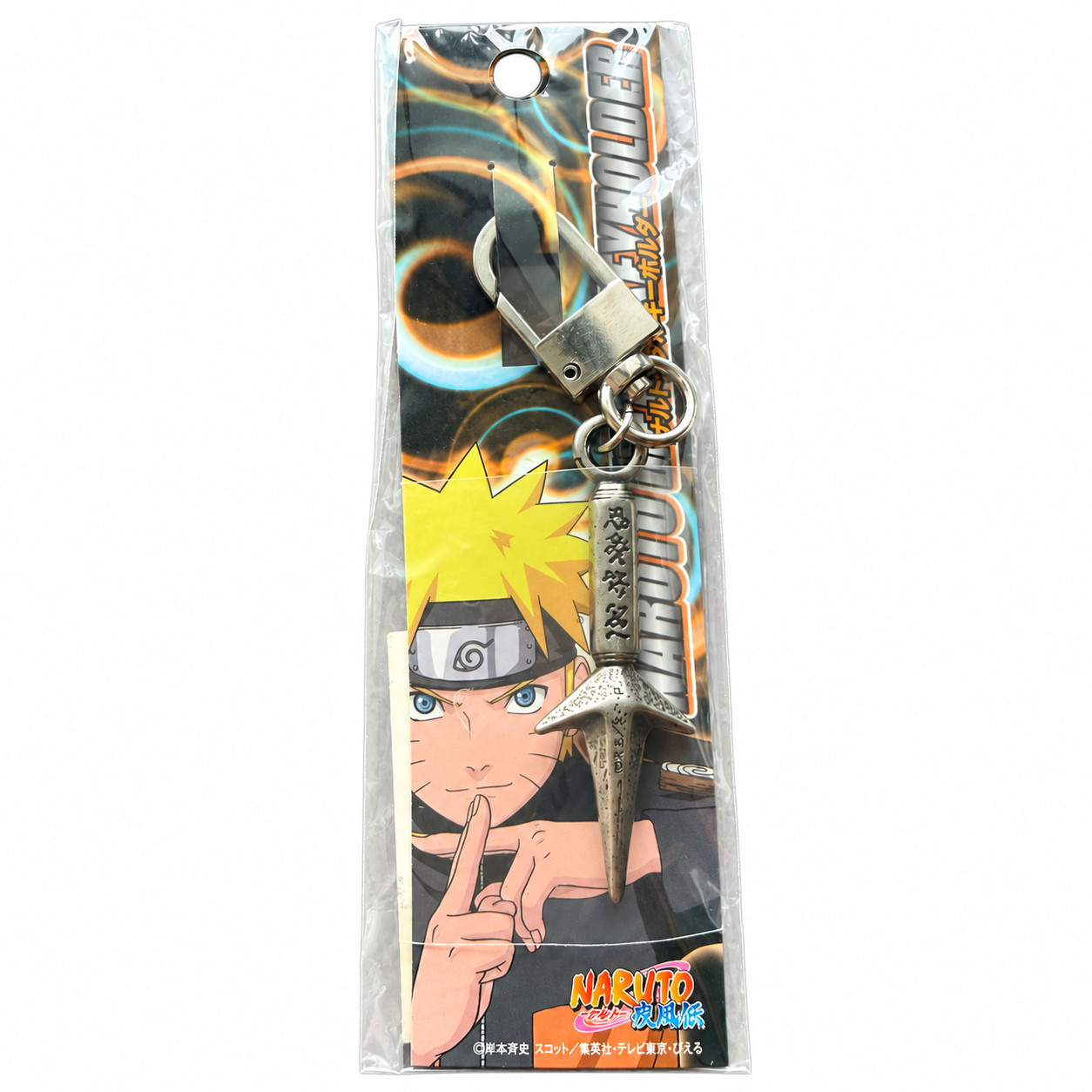 b8-87 Naruto Shippuden Minato Kunai Metal Keychain Benelic 15876 Japan
