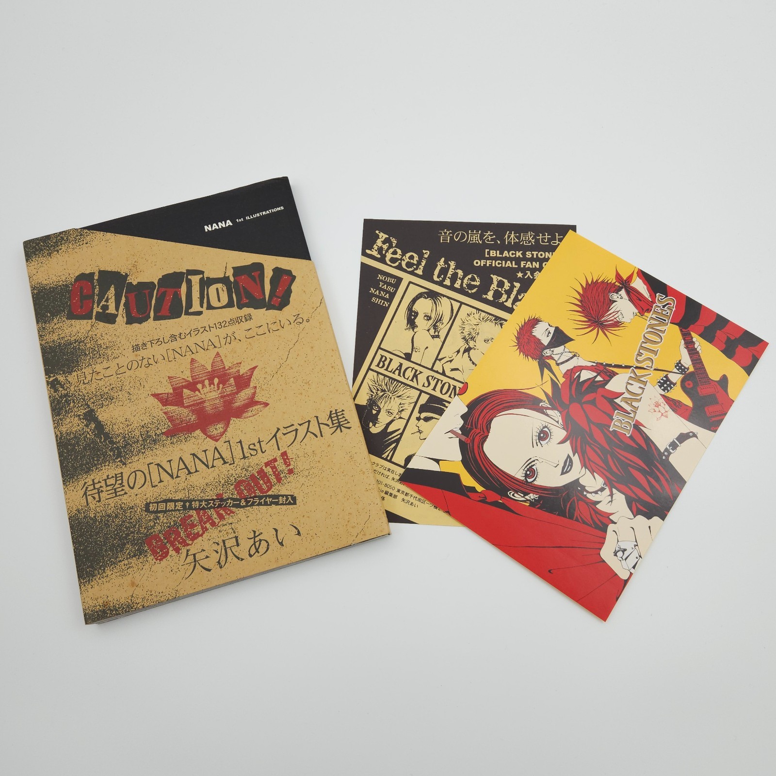 NANA 1st Illustrations CAUTION Ai Yazawa Limited First Print w/ Extras