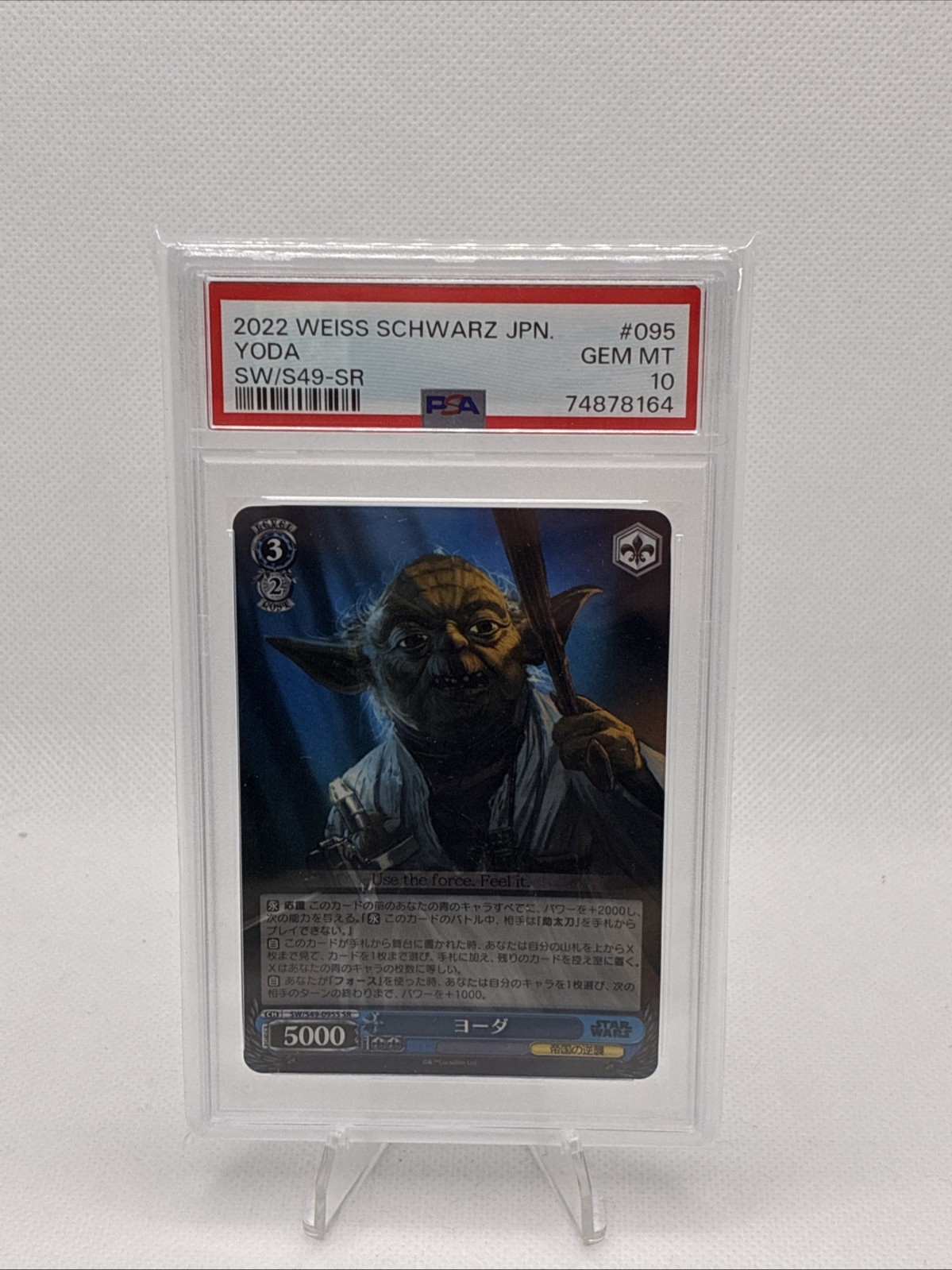2022 Weiss Schwarz Star Wars Japanese Yoda Rare #SW/S49-095 PSA 10