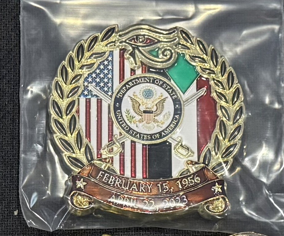 Marine Security Guard Detachment MSG Challenge Coin Khartoum Sudan