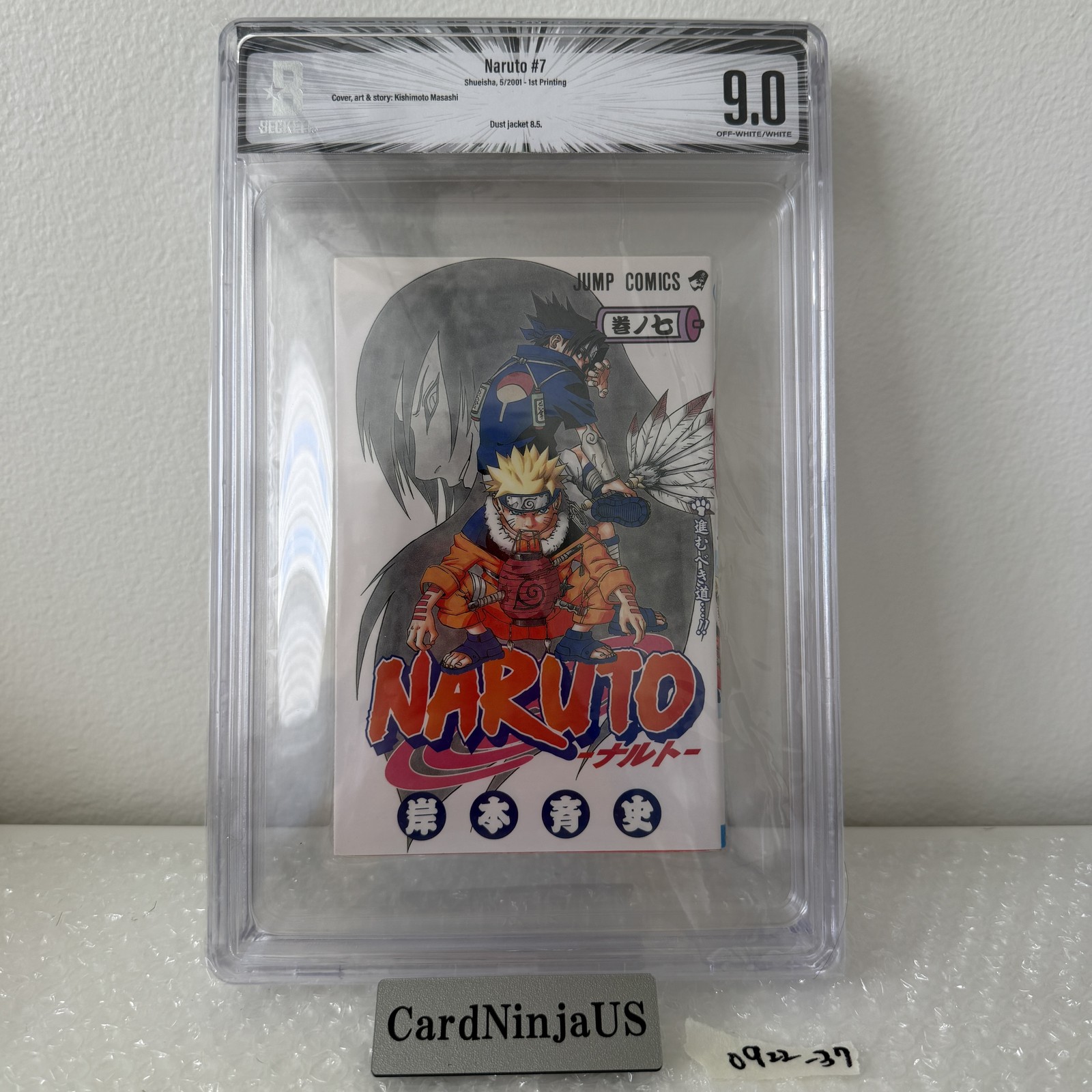 BGS 9.0 Naruto Vol.7 1st Print Japanese Manga Jacket 8.5 0922-37