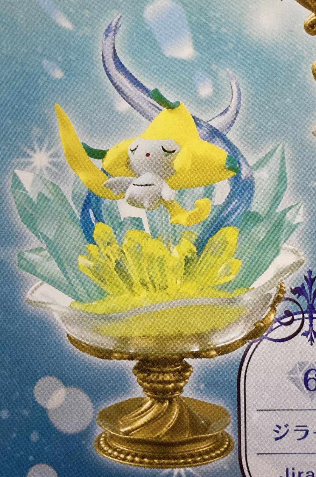 RE-MENT Pokemon Gemstone Vol 2 #6 Jirachi Figure New RE-MENT Pokemon Gemstone Vol 2 #6 Jirachi Figure New