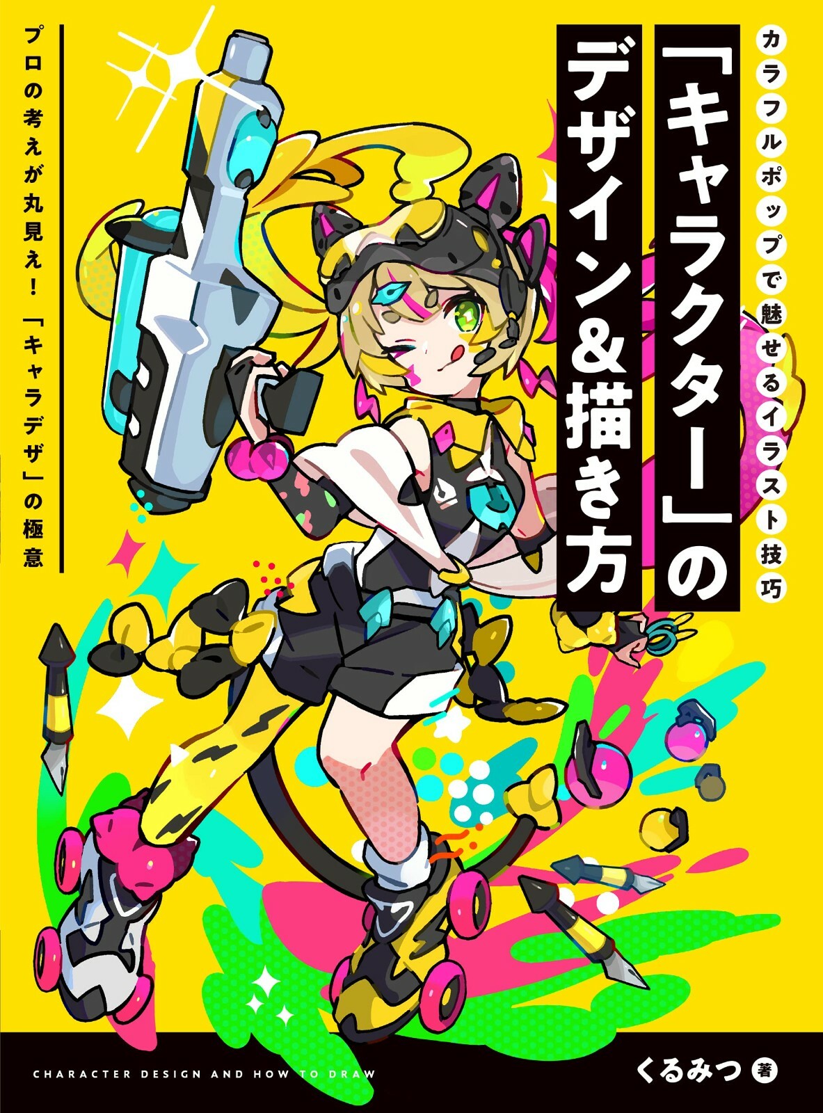 How To Design and Draw Characters | Japan Art Guide Book Manga Illustration