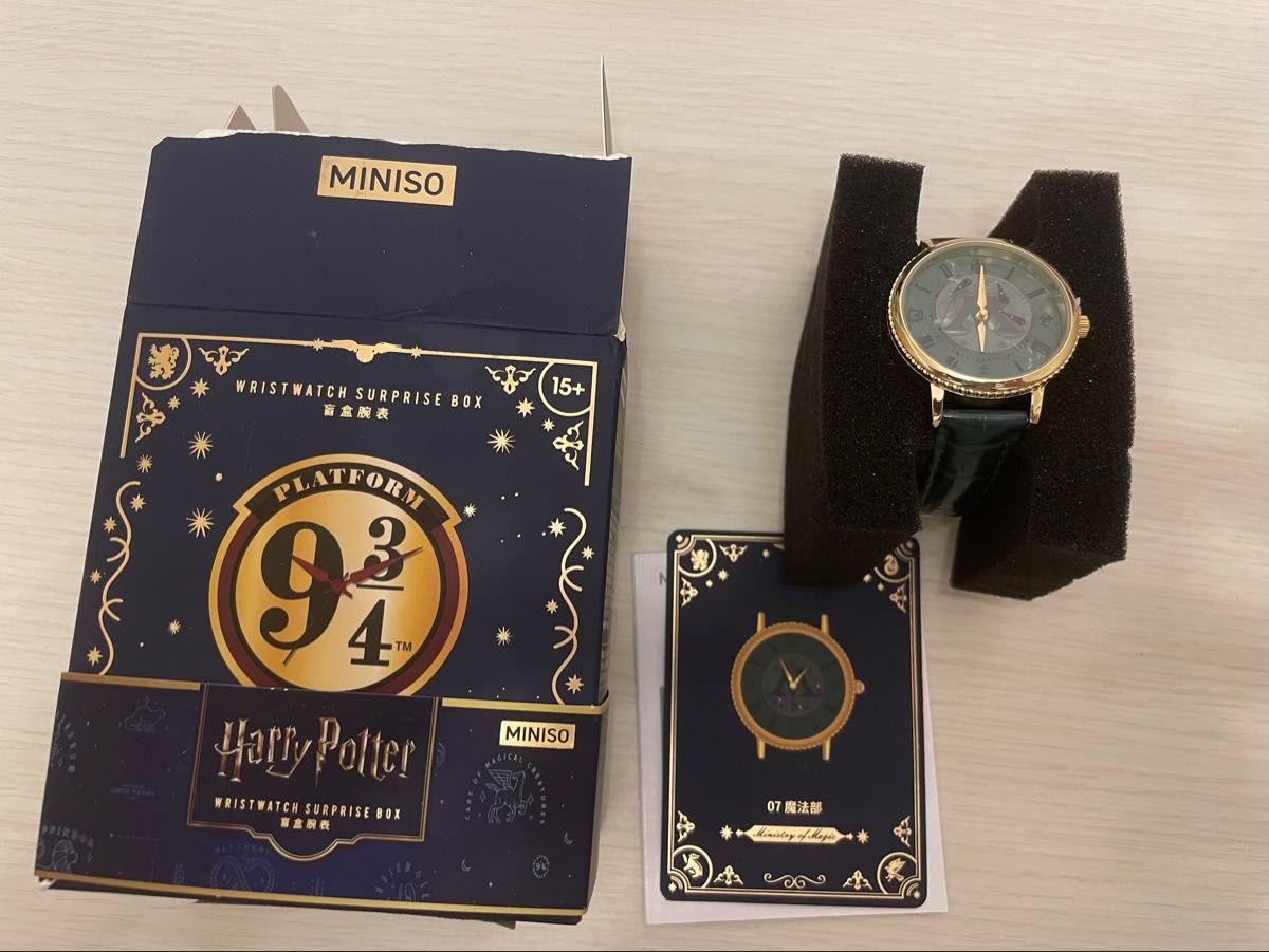 MINISO Harry Potter Magic Ministry Wristwatch Overseas Limited