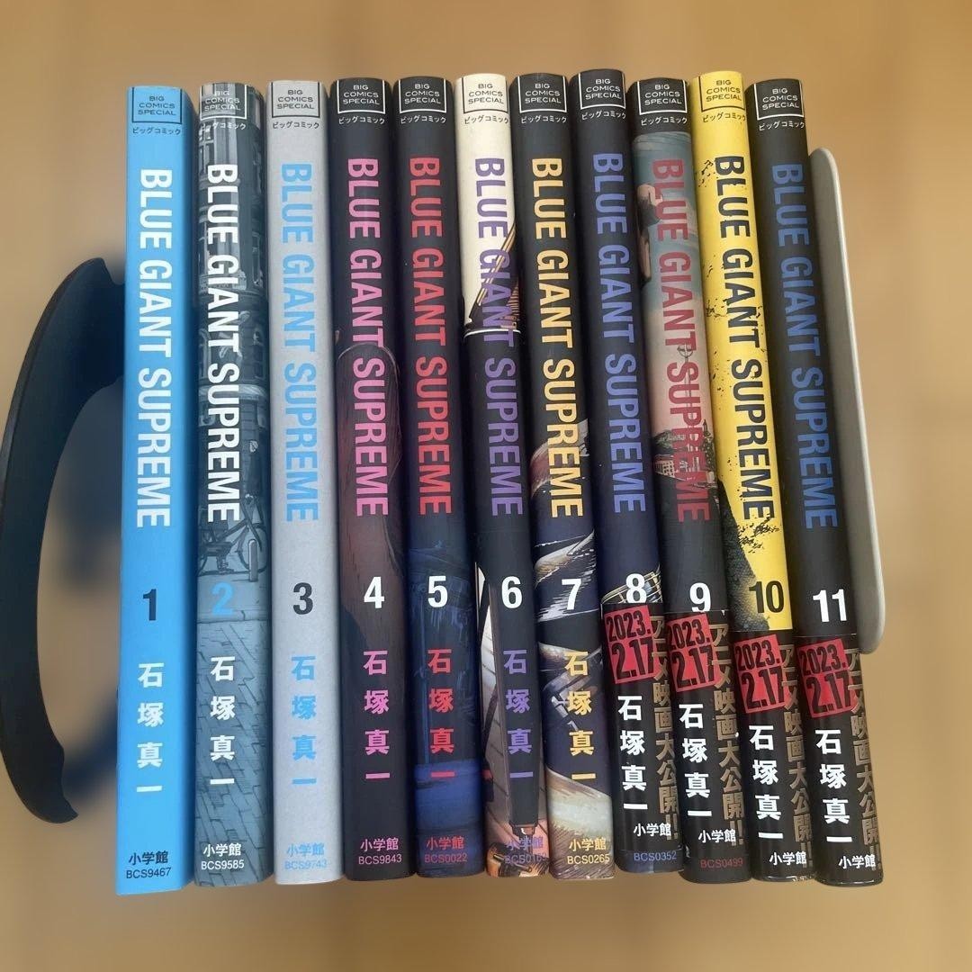 Blue Giant Supreme All 11.Vol Set Comic Jpanese Manga JPN