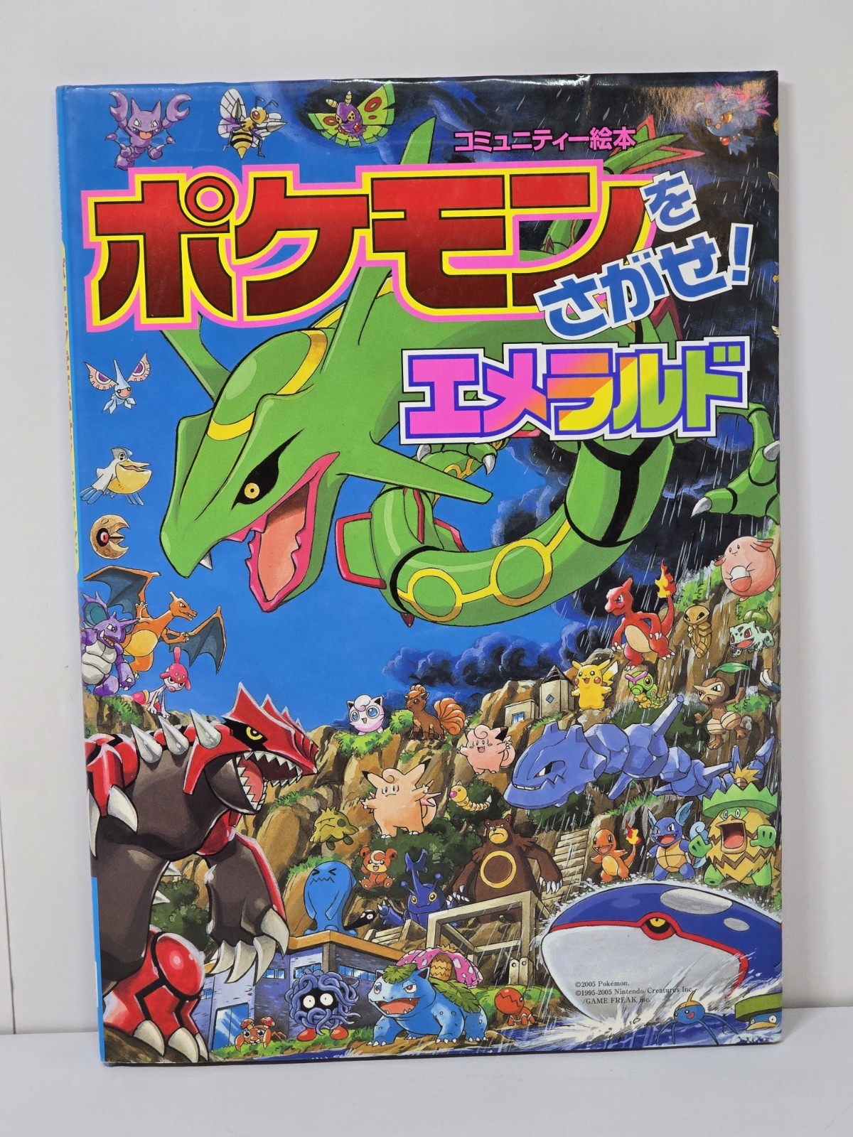 Pokemon Picture Book Pokemon wo Sagase Emerald Let\'s Find Pokemon Japan