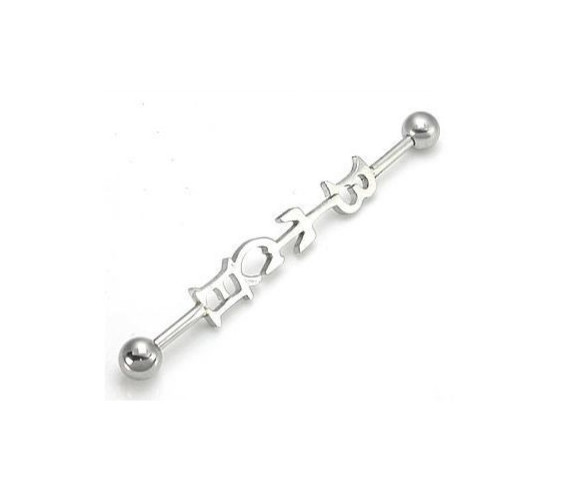 2  14g Vertical Barbell 1.75 Inches Bitch Helix Orbital industrial lobe Ear Ring