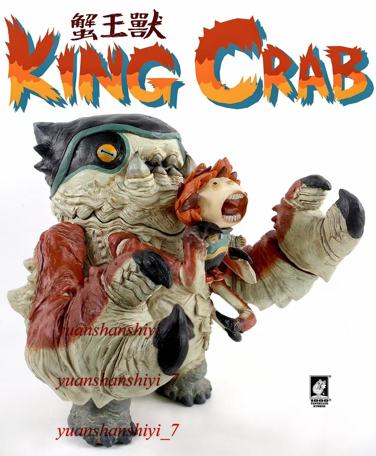 1000TENTACLES King Crab Figures Limited Model Collectible Statue Fashion Art 1000TENTACLES King Crab Figures Limited Model Collectible Statue Fashion Art