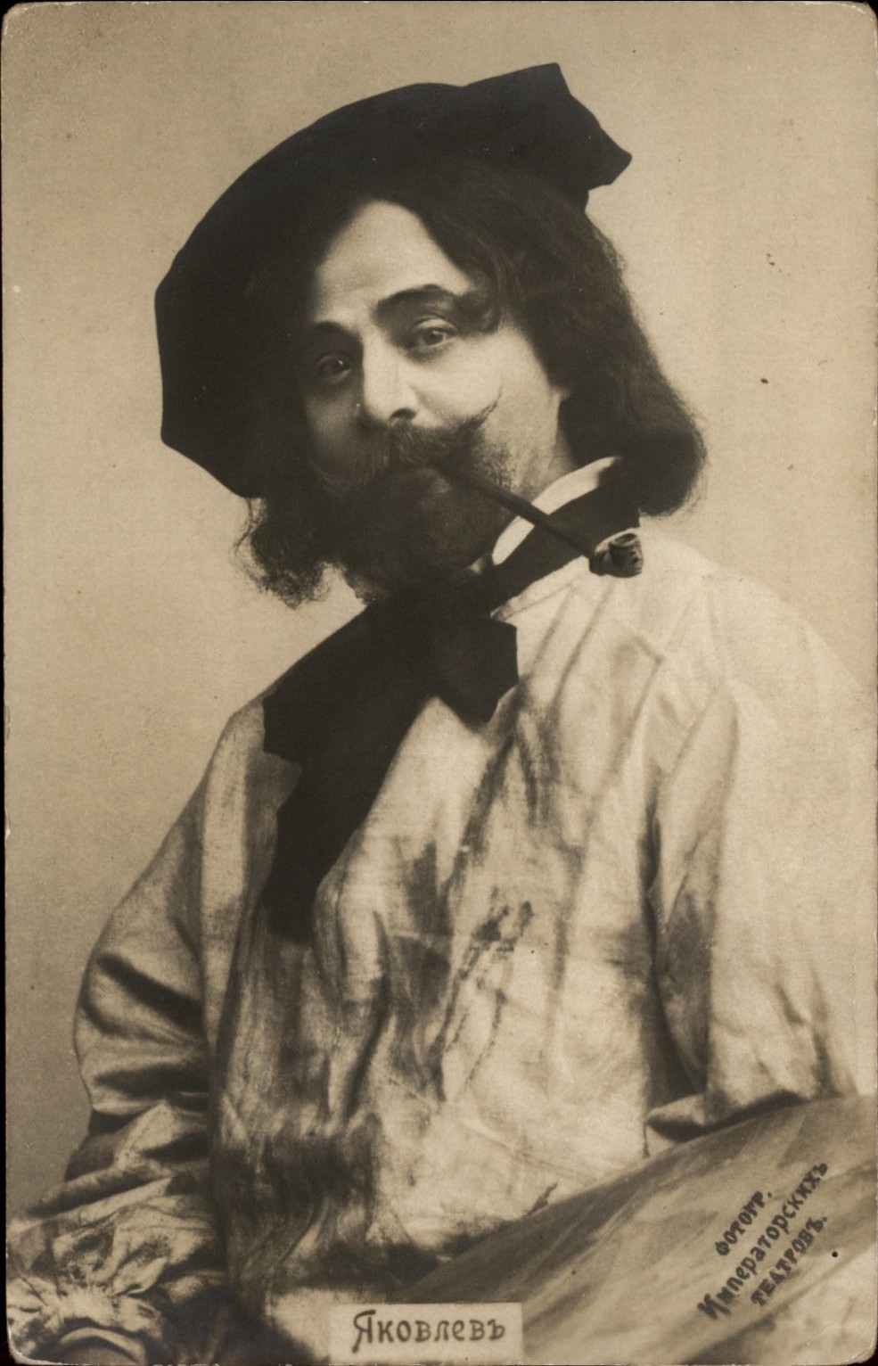 RPPC artist? Actor? Unusual pipe mailed Latvia c1905 UDB Russian real photo PC RPPC artist? Actor? Unusual pipe mailed Latvia c1905 UDB Russian real photo PC