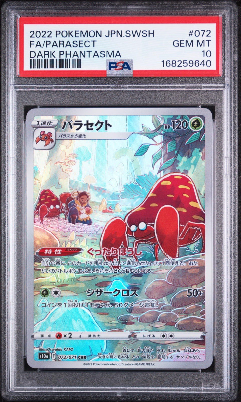 PSA 10 GEM-MT PARASECT #072 FULL ART 2022 DARK PHANTASMA POKEMON JAPANESE 💎🔥